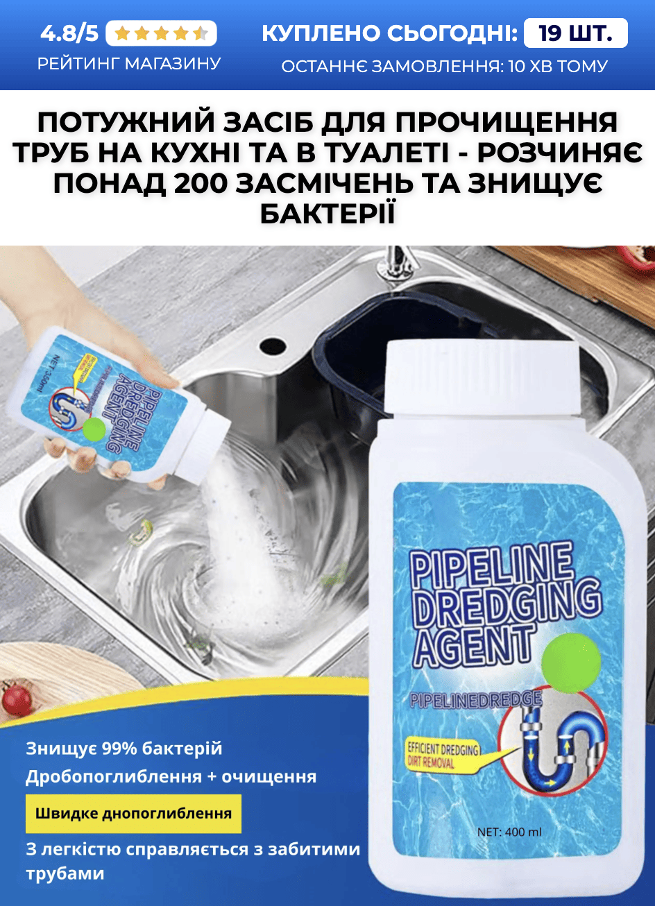 Нова потужна формула 